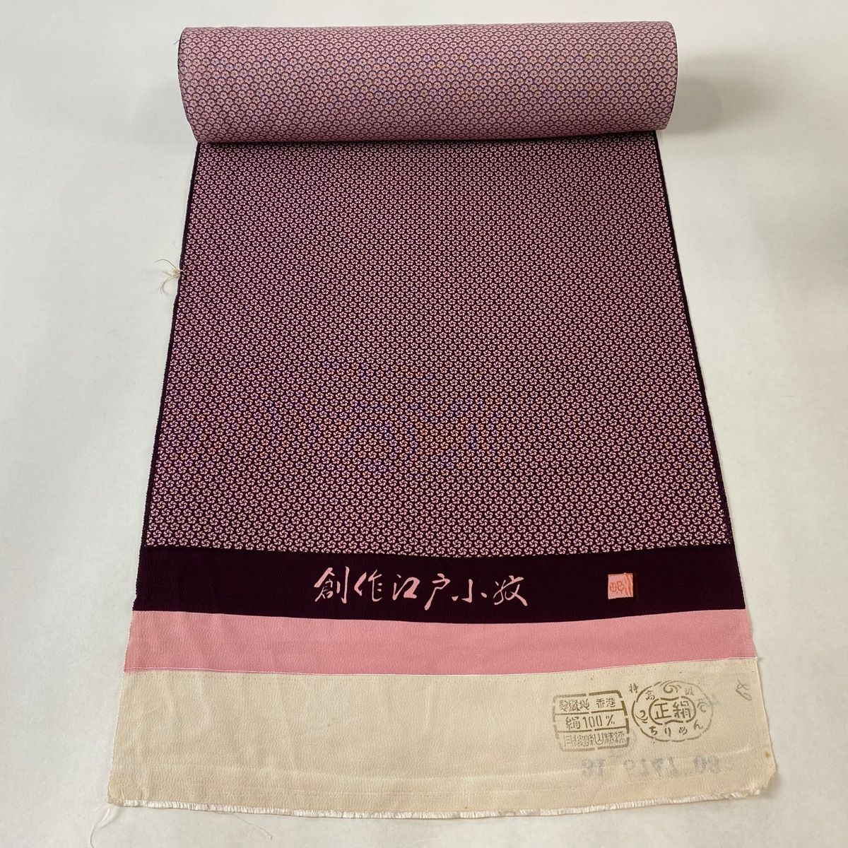 反物 秀品 江戸小紋 落款有 幾何学模様 濃紫 正絹