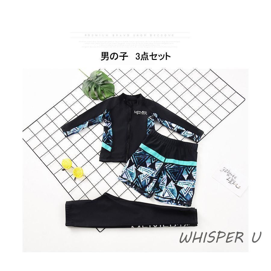 上下２点セ