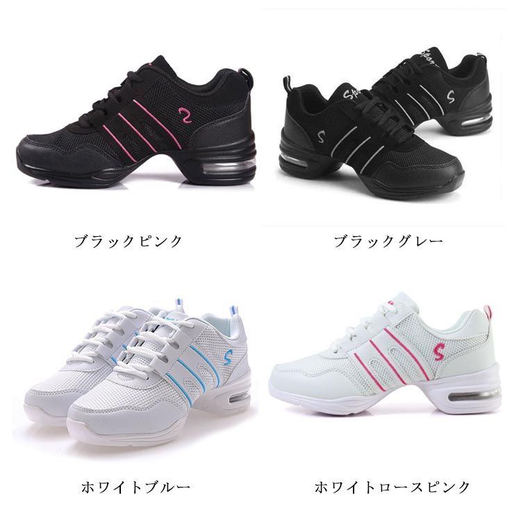 白 スニーカー ジャズダンスシューズ ダンスシューズ シューズ