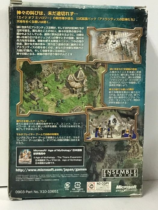 【新品未開封】エイジオブミソロジー　拡張パック　アトランティスの巨神たち 未使用未開封】エイジオブミソロジー拡張パックアトランティスの巨神たち