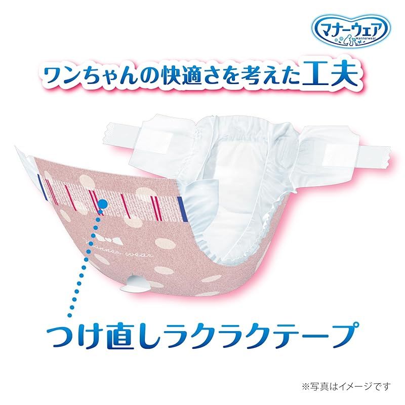 Sサイズ