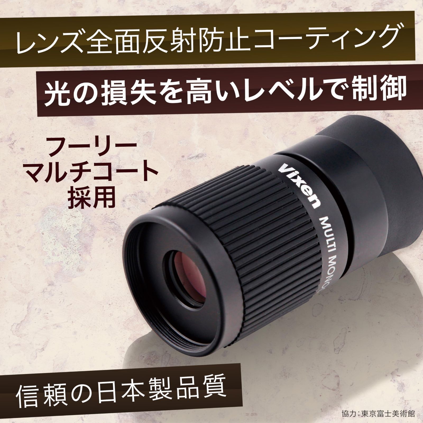 レッド