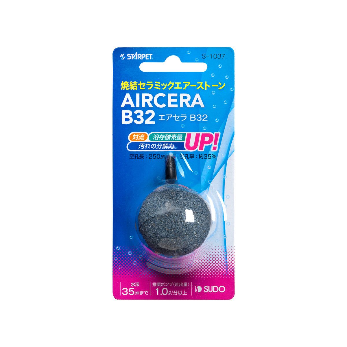 スドー エアセラ B32×36個