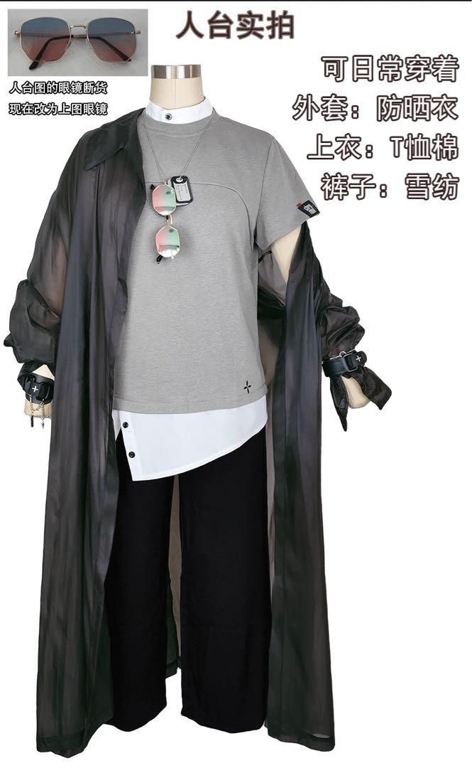 叶 コスプレ衣装
