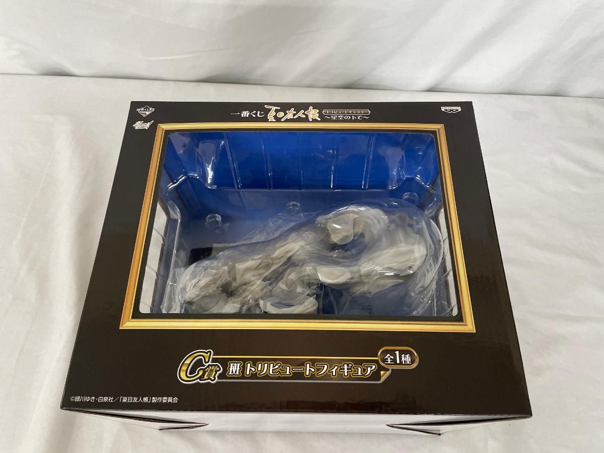 ♪【未開封】一番くじ 夏目友人帳トリビュートギャラリー～星空の下で