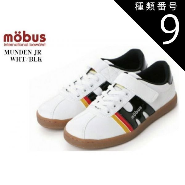 種類9:WHT/RED/18.0cm MOBUS MUNDEN JR ミュンデンジュニア(モーブス) MI-0003P マジックテープカジュアルコートスニーカー ジュニア モーブス待望のジュニアコレクション発売開始しました