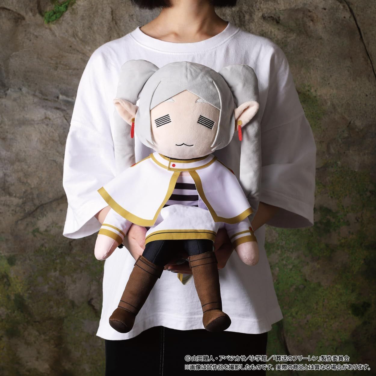 葬送のフリーレン 受注生産 ミミックぬいぐるみ 未開封新品 葬送のフリーレン』 ミミックぬいぐるみ : サンデープレミアム