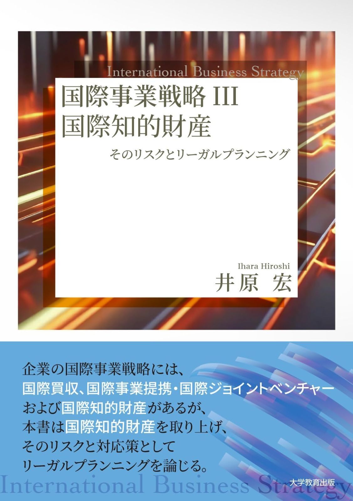 北朝鮮帰国事業関係資料集（金英達・高柳俊男） 北朝鮮帰国事業関係資料集 | 金 英達, 高柳 俊男 |本 | 通販