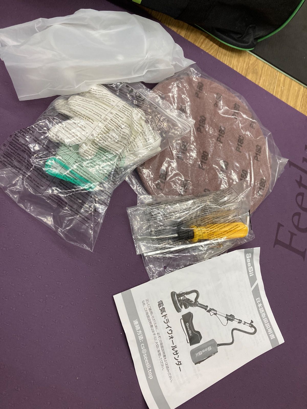 ロングダストホース