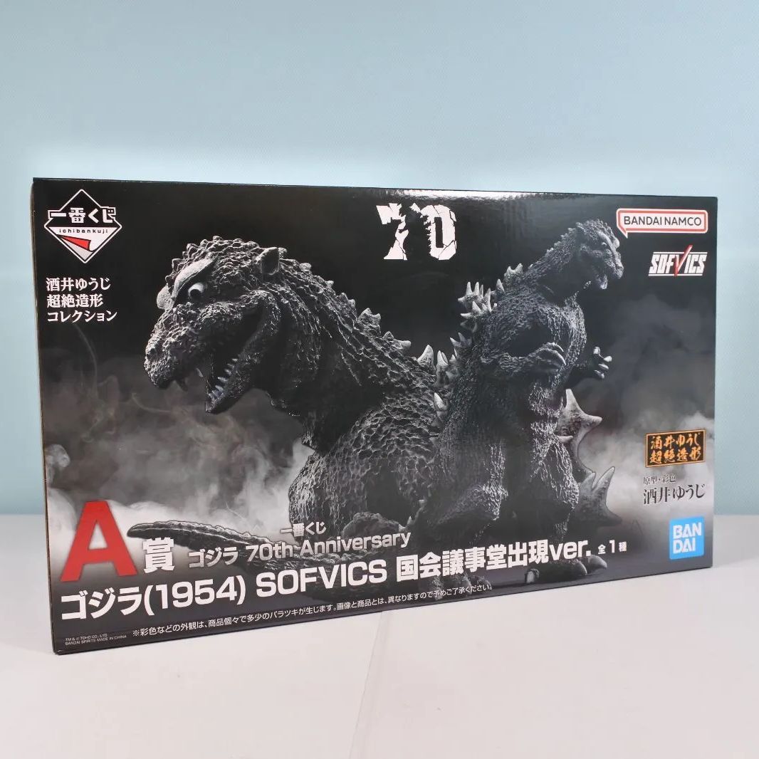 一番くじ　ゴジラ　70th Anniversary A賞 ゴジラ 1954 一番くじ ゴジラ 70th Anniversary｜一番くじ倶楽部｜BANDAI