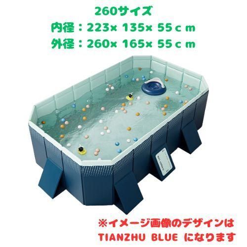 ポータブルプール 260サイズ 内径 223×135×55cm 折り畳みプール 