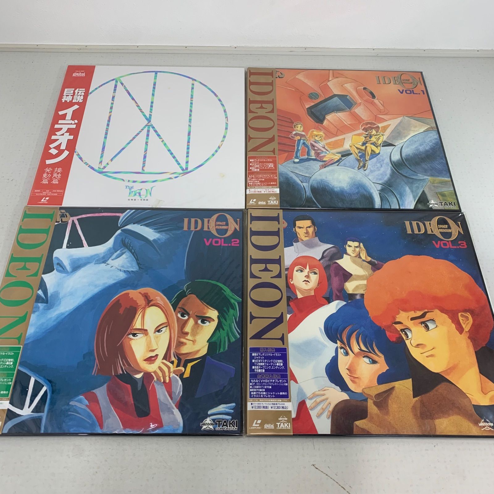 伝説巨神イデオン レーザーディスク レーザーディスク LD/伝説巨神イデオン LD-BOX 8枚組