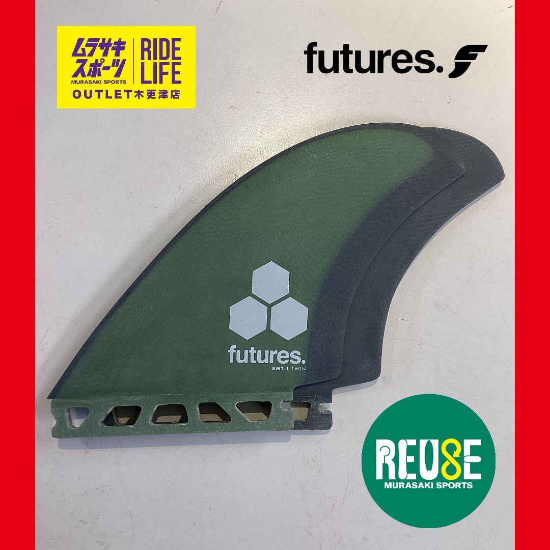ムラスポOUTLET公式 future フューチャー フィン AMK TWIN KEEL FIN チャネルアイランド アルメリック ツインキール ツインフィン サーフィン フィン ムラサキスポーツ OUTLET アウトレット