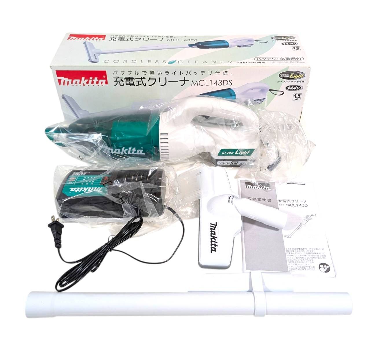 【新品未開封】マキタ 充電式クリーナ MCL143DS マキタ MCL143DS 充電式クリーナー 14.4V-1.5Ah ウエダ金物
