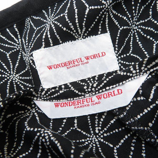 aux ワンダフルワールド