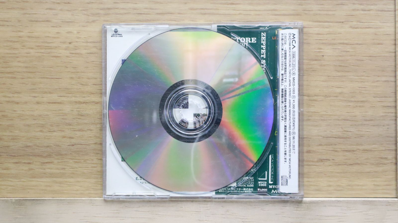 SHY 1st & Live in Europe 2in1 CD 輸入盤 レア‼ 国内盤CD☆オムニバス/Various Artists□ 恋のうた 【UICZ1300