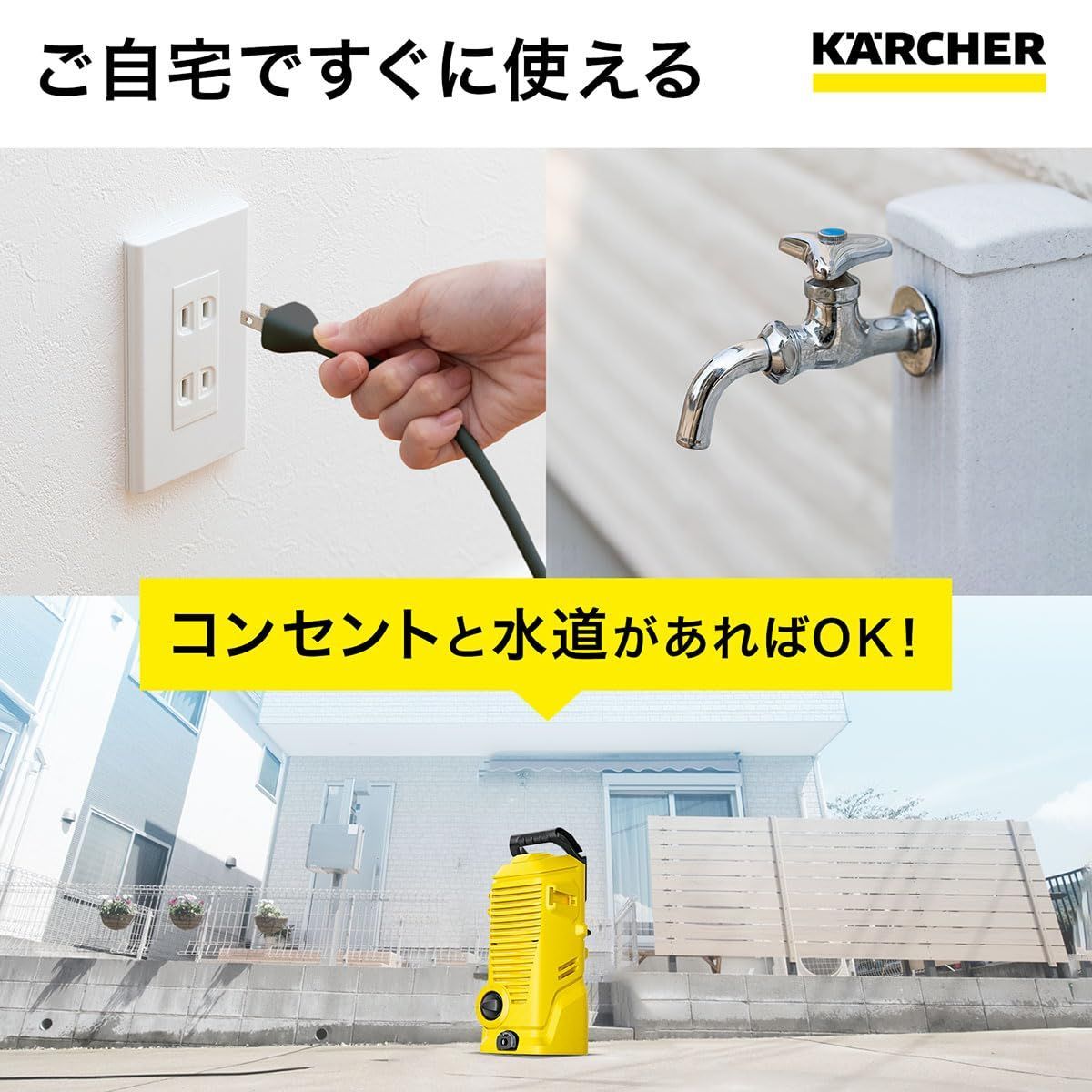 送料無料】PatternName: 最軽量:K1エントリーモデル ケルヒャー(Karcher) 最軽量な高圧洗浄機 K1 エントリーモデル 小型  コンパクト収 - メルカリ