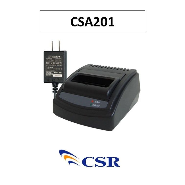 CSA201 急速充電器 wave CSR チャージャー
