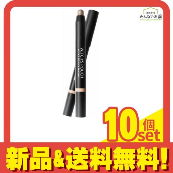 Witch’s Pouch(ウィッチズポーチ) ウィッチズフィットスティックシャドウ #02 ヌード 1.5g 10個セット まとめ売り