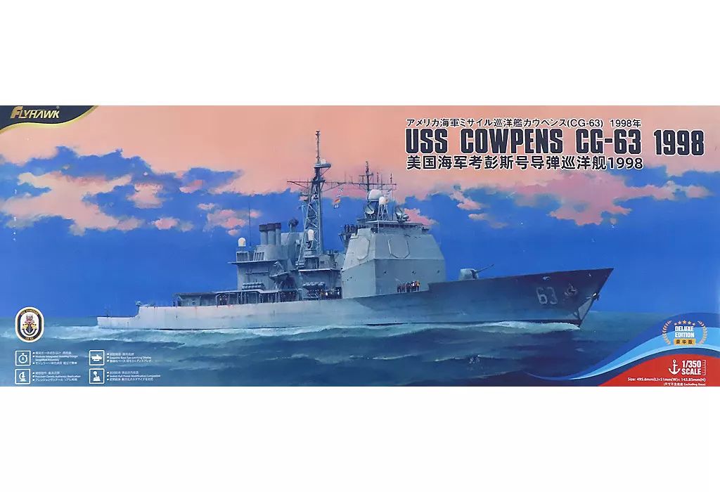 Amazon | ピットロード 1/700 スカイウェーブシリーズ アメリカ海軍 重