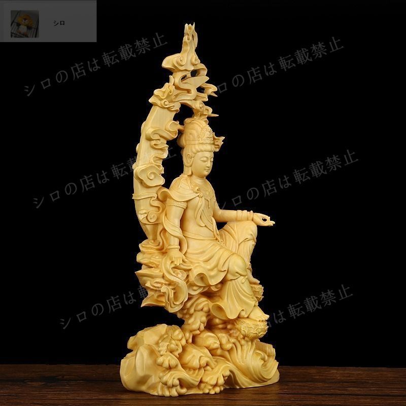 水月観音菩薩 観音 神様 神 仏 木製 木 置物 オブジェ 幸運 長寿