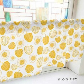 カフェカーテン ほおずき 800×450mm オレンジ・41476