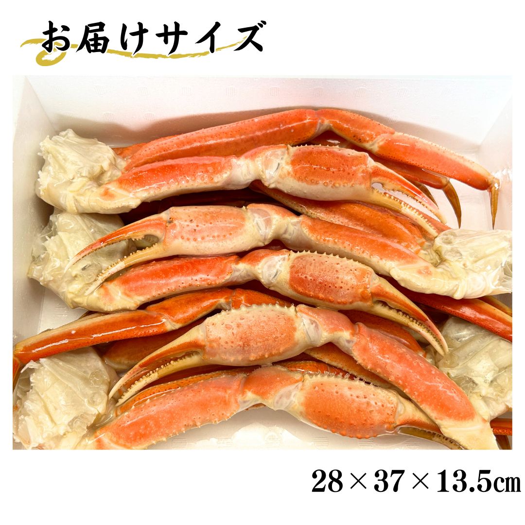 かに カニ