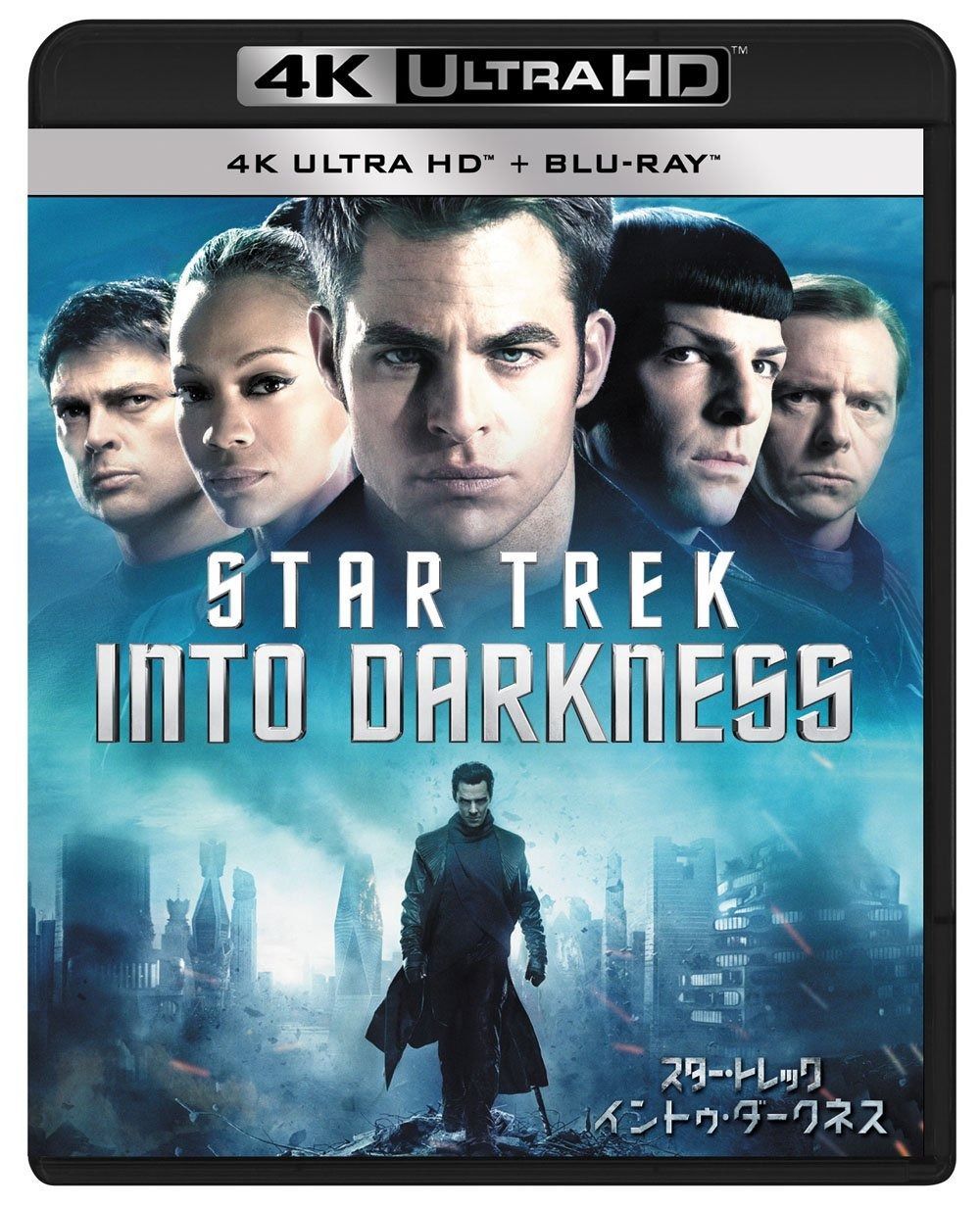 スター トレック イントゥ ダークネス 4K ULTRA HD Blu-ray