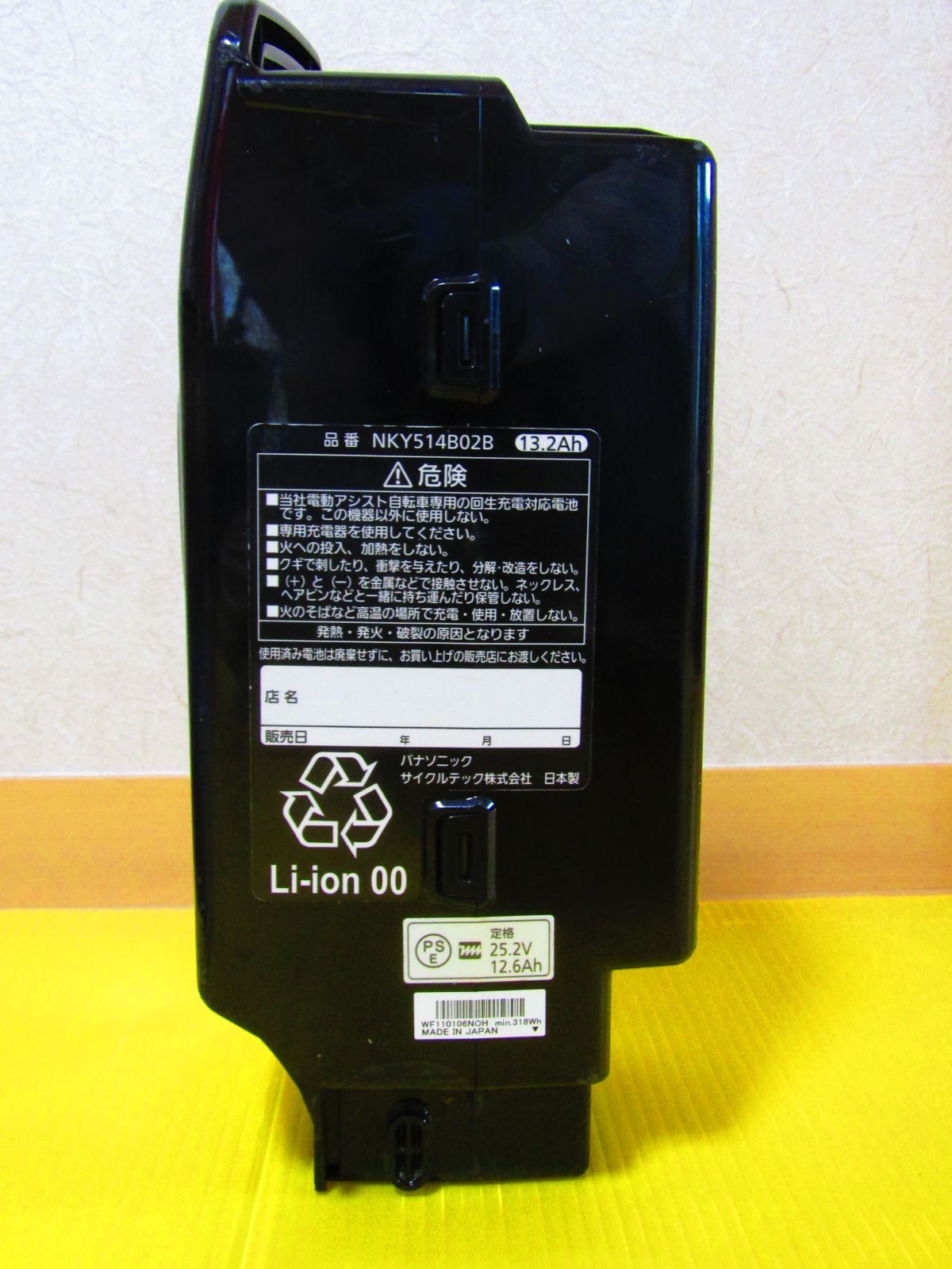 NKY514B02B
