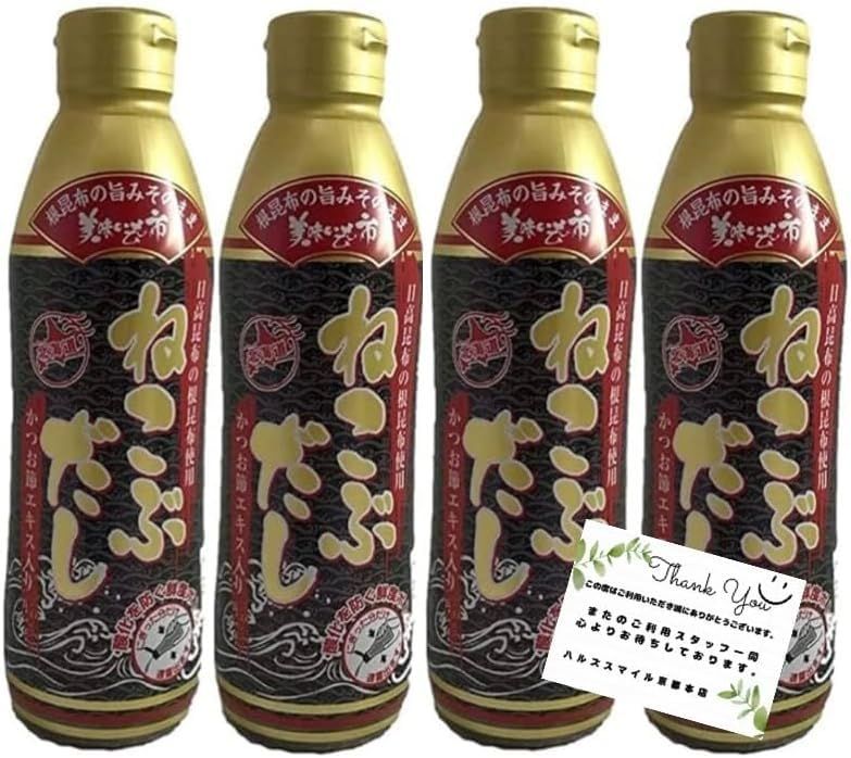 とれたて 美味いもの市 ねこぶだし 4本セット 4本セット