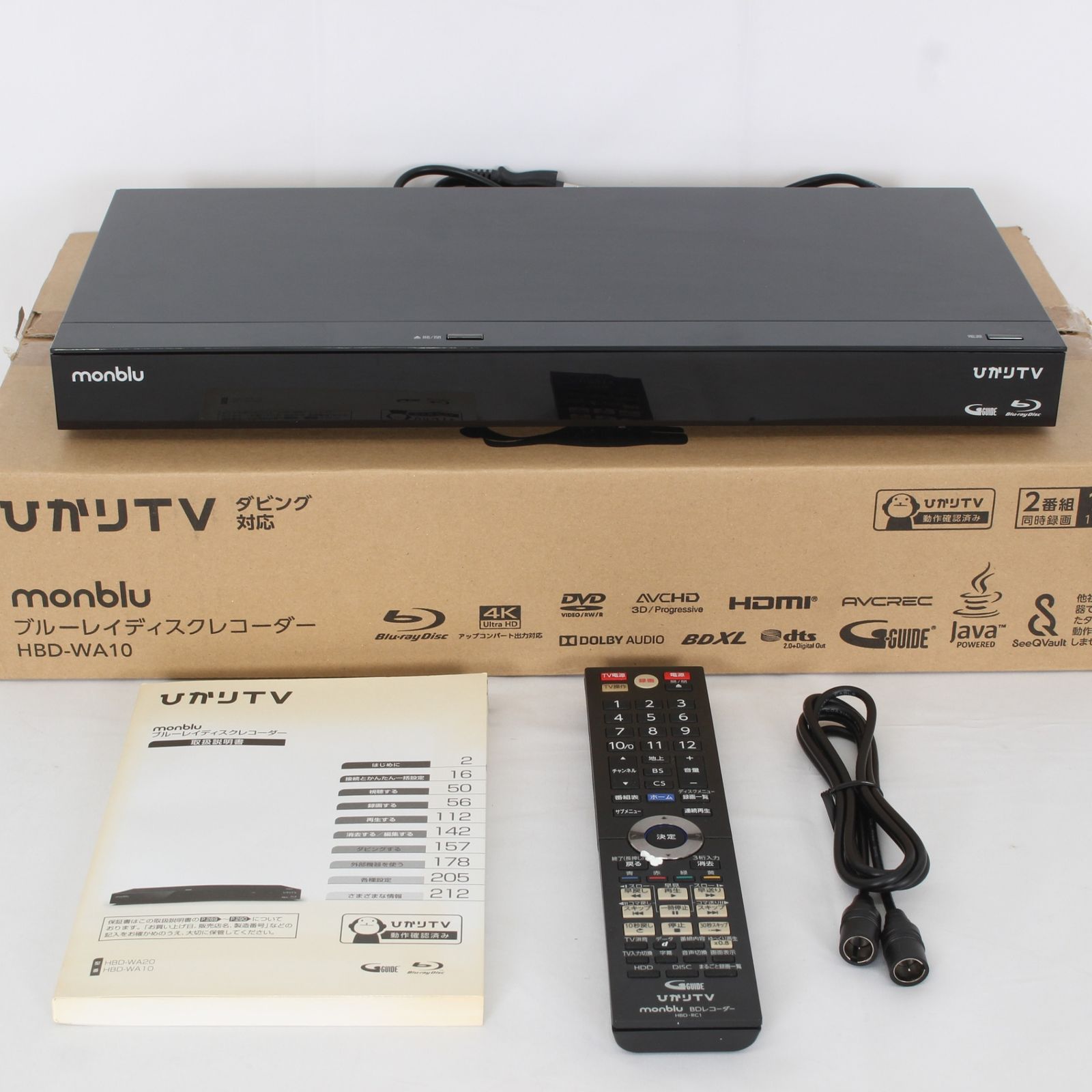 フナイ monblu HBD-WA10 ひかりTVダビング対応 1TB HDD搭載