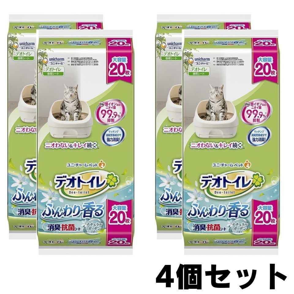 抗菌シート