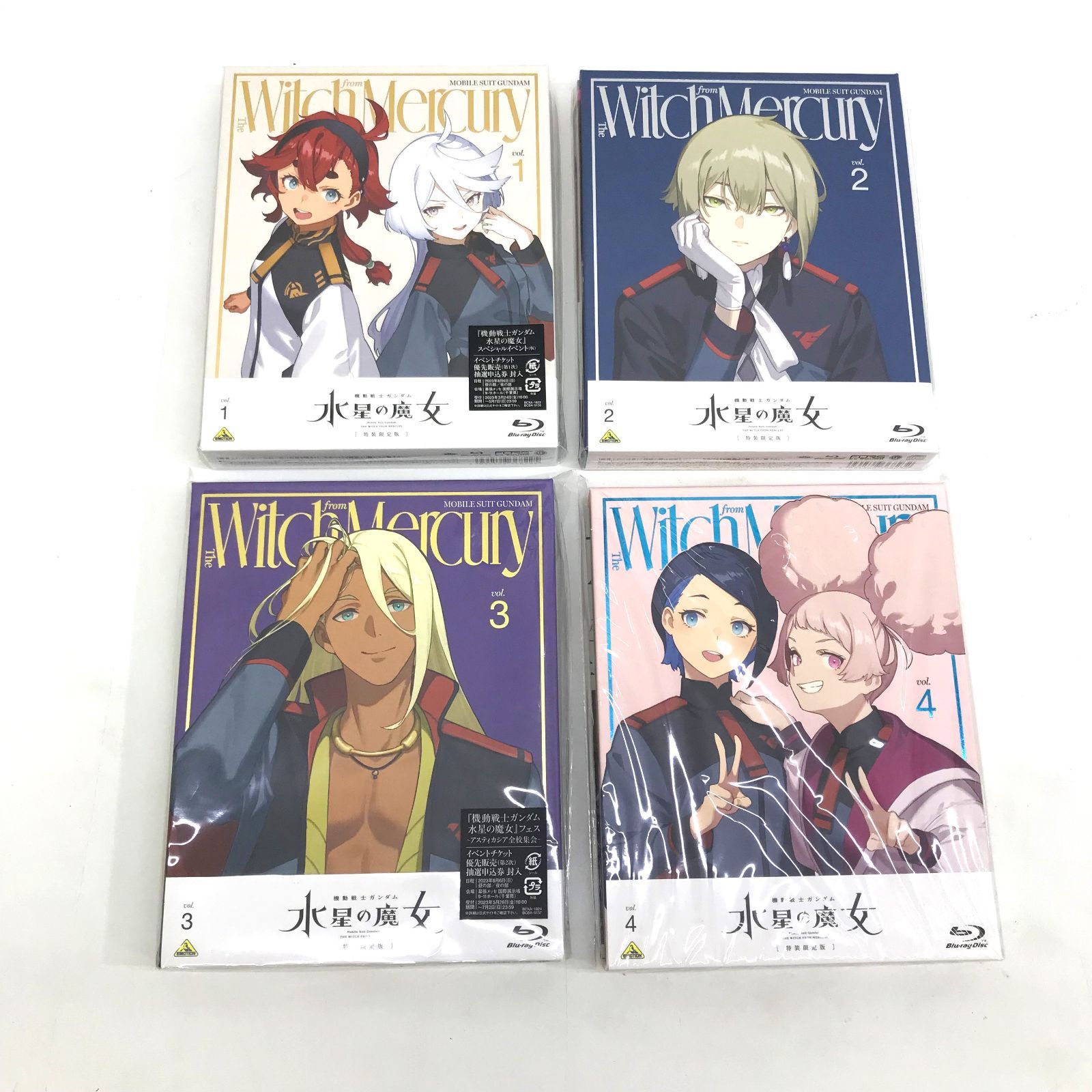 D0187】機動戦士ガンダム 水星の魔女 vol.1～4（特装限定版） Blu-ray 