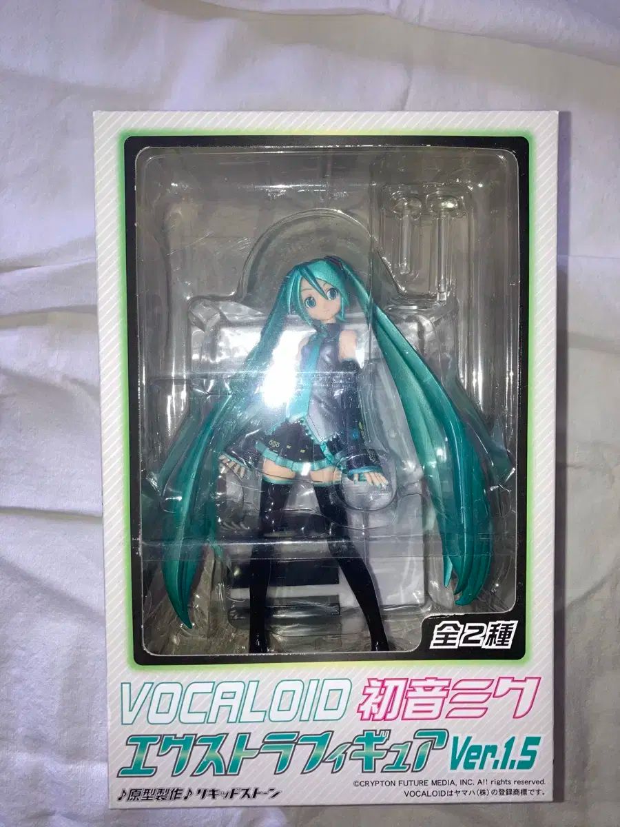 未開封 ボーカロイド 初音 初音ミク エクストラ 1 5 レトロ 美