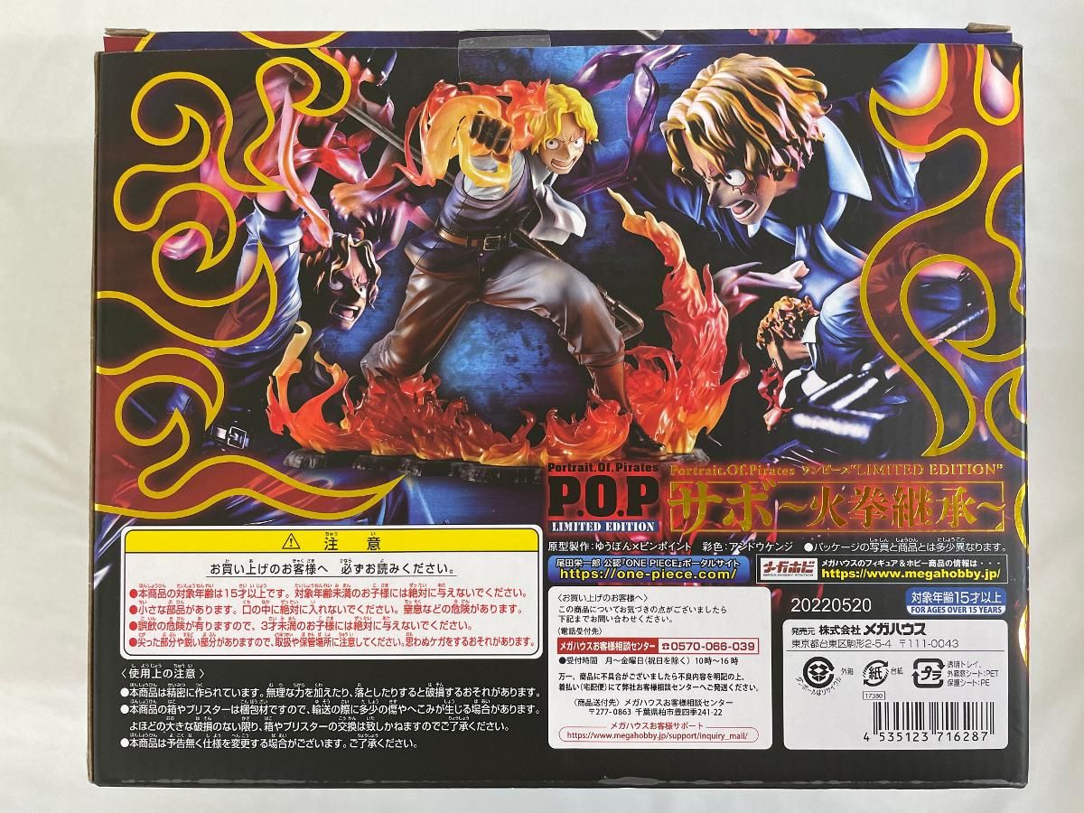 MegaHouse - 【中古】メガハウス Portrait.Of.Pirates LIMITED EDITION サボ ～火拳継承～ 開封品 ワンピース[97][240097220826] 中古】メガハウス Portrait.Of.Pirates LIMITED EDITION サボ