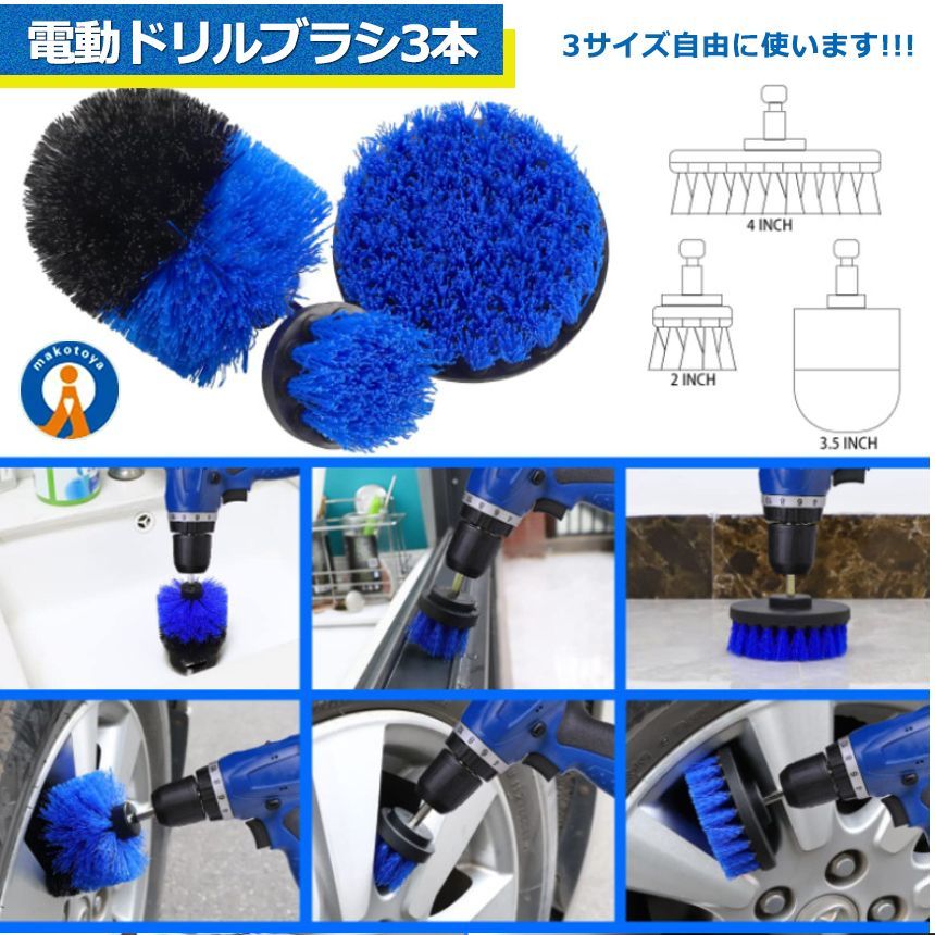 手入れ 22BLUEBURA