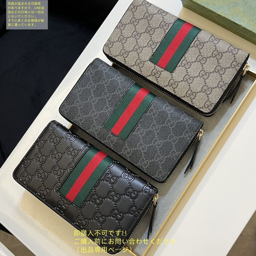 希少GUCCI長財布 新品 希少 GUCCI グッチ長財布 さいふ ウォレット 長財布 小銭