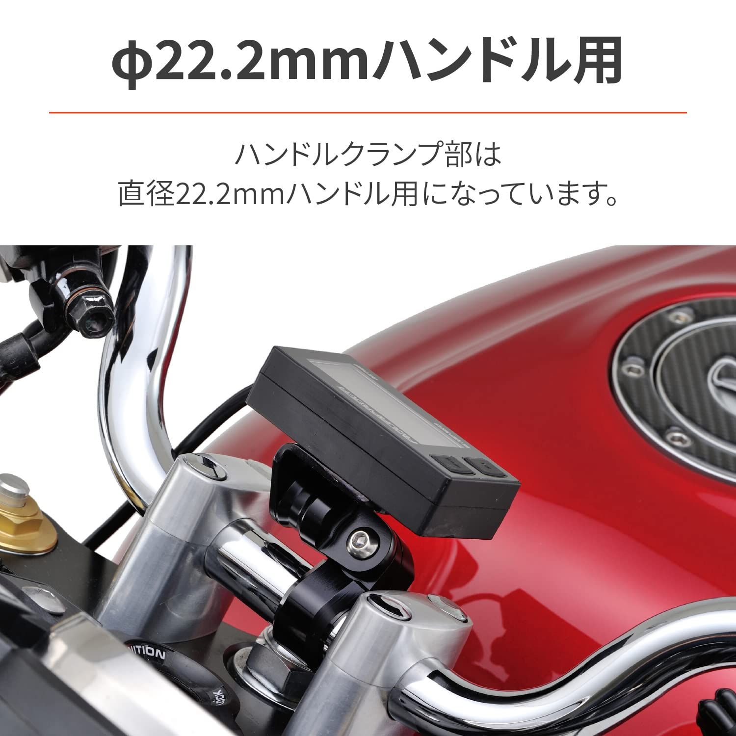 迅速発送】デイトナ(Daytona) バイク用 メーターステー φ22.2mm