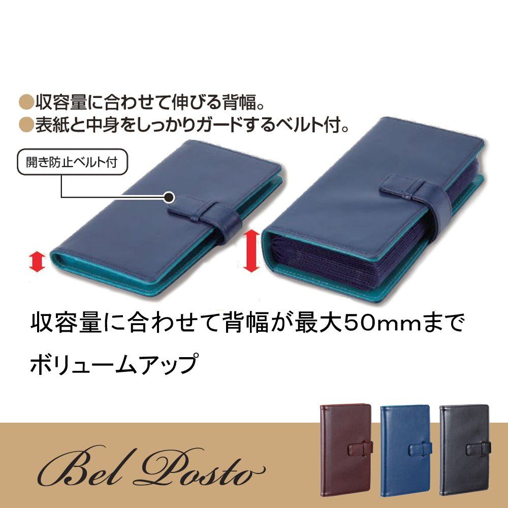  セキセイ Sekisei カードケース ベルポスト 収納 ブルー BP 5720 10 その他 ファイル バインダー ケース