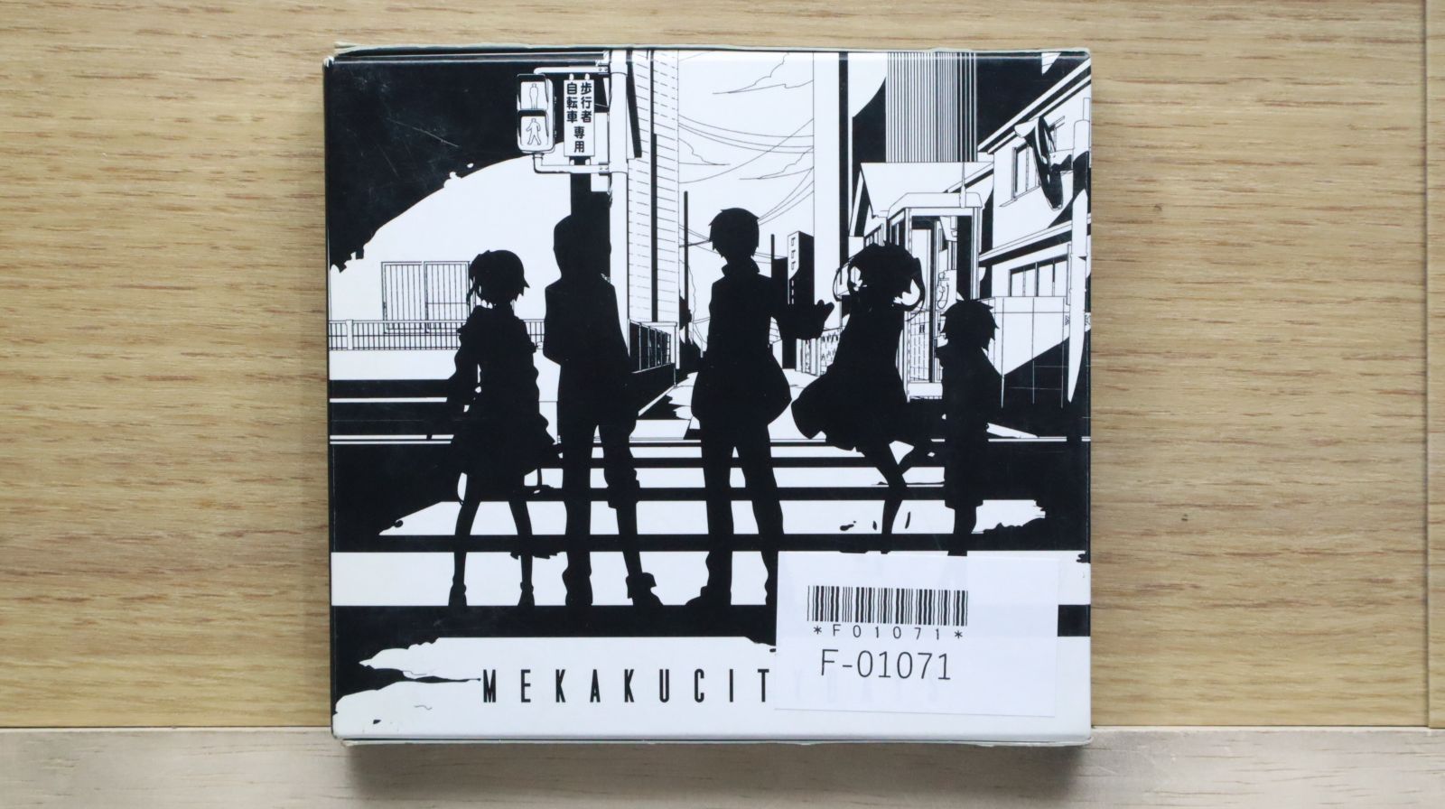 中古CD☆メカクシティデイズ/MEKAKUCITYDAYS□ MEKAKUCITYDAYS
