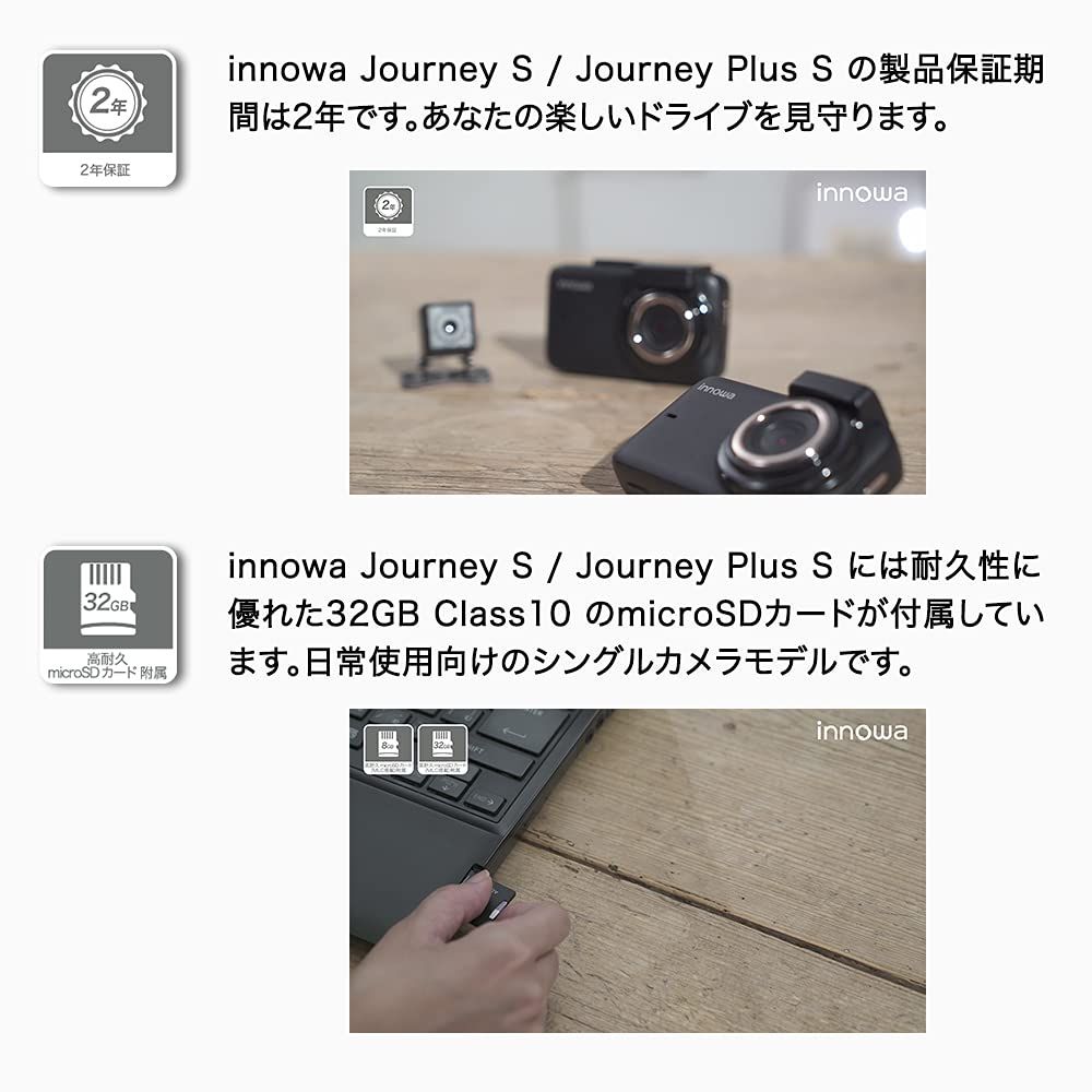 駐車監視 2年保証