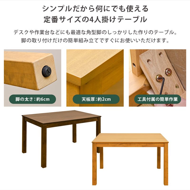 幅115cm] フリーテーブル タイニングテーブル パソコンテーブル [1001