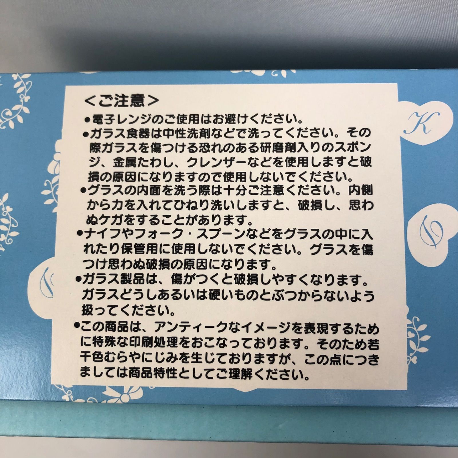 激レア希少品 サンリオ2000年製 ハローキティ&ダニエル ペアワイングラス - メルカリ