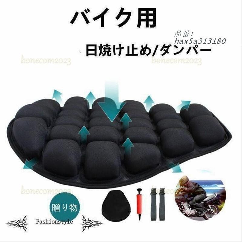 ジェルクッション