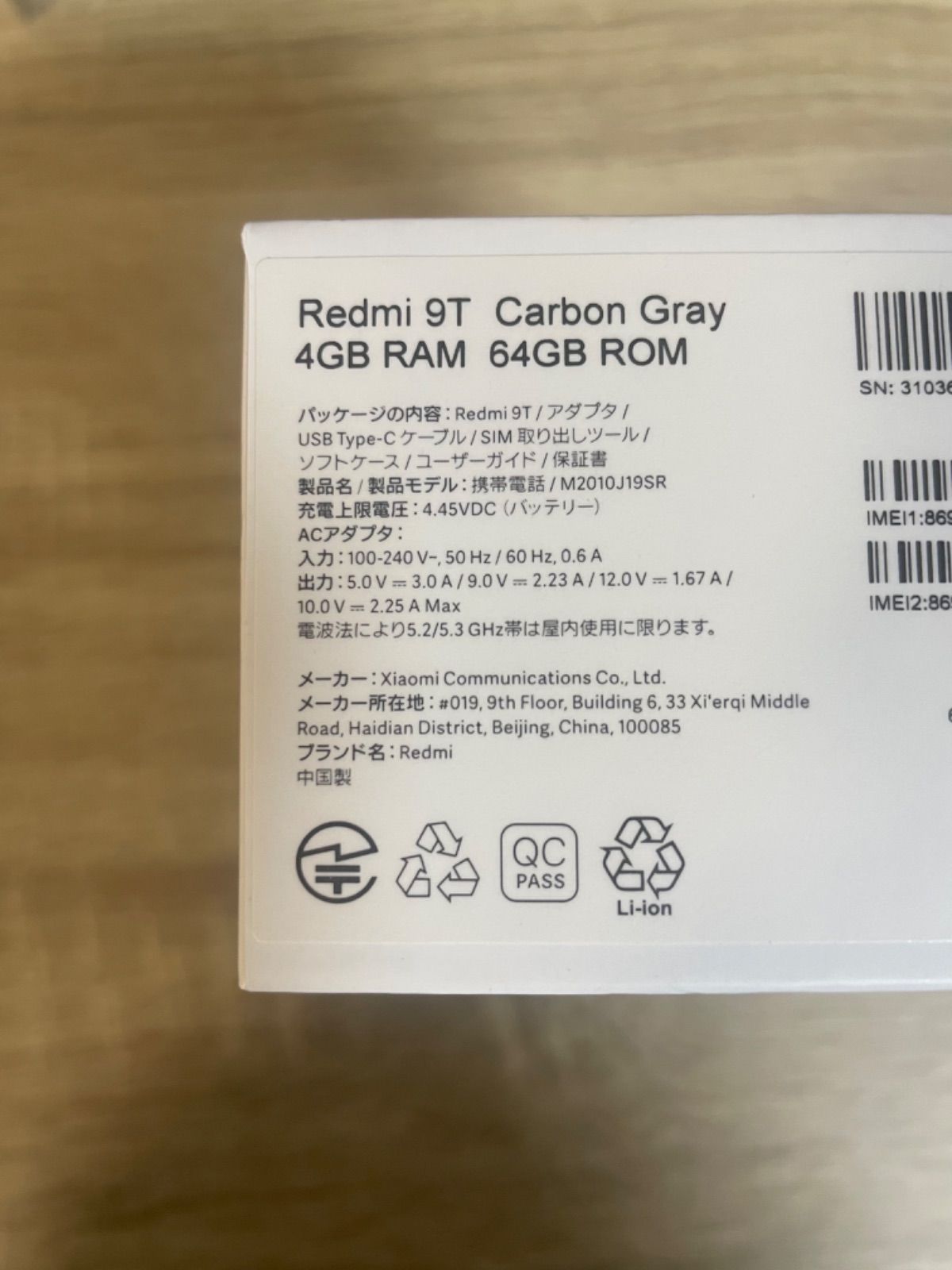 新品 Xiaomi Redmi 9T カーボングレー 64GB SIMフリー - メルカリ