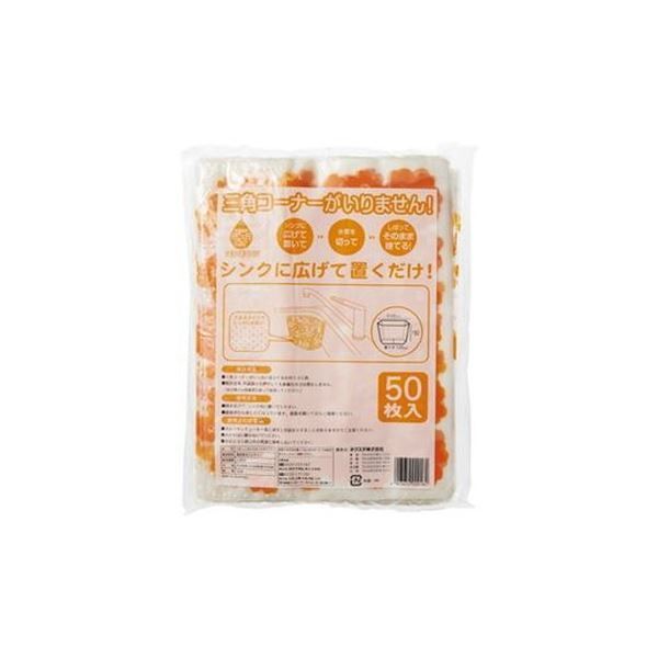 まとめ ネクスタ ごみっこポイスタンドタイプE 50枚 ×20セット