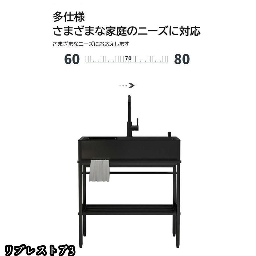 大容量自立型シンク 業務用厨房簡易流し台