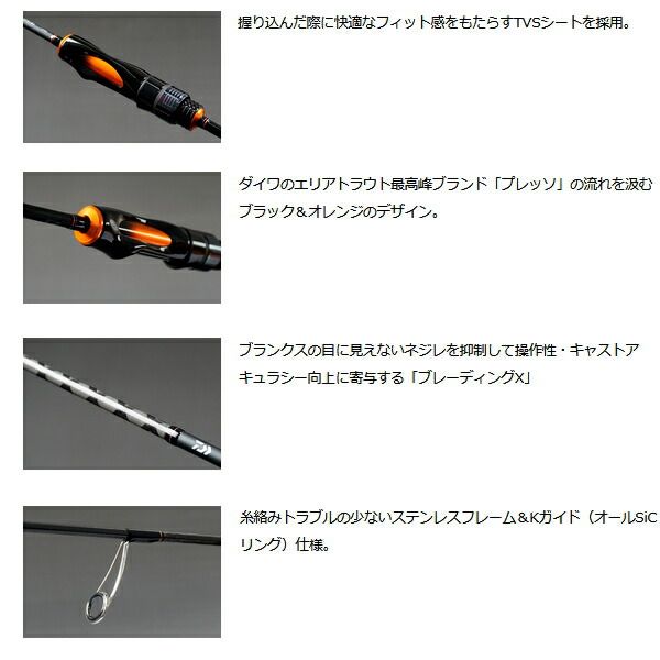 ダイワ イプリミ 65L-S 〔仕舞寸法 101cm〕 注文