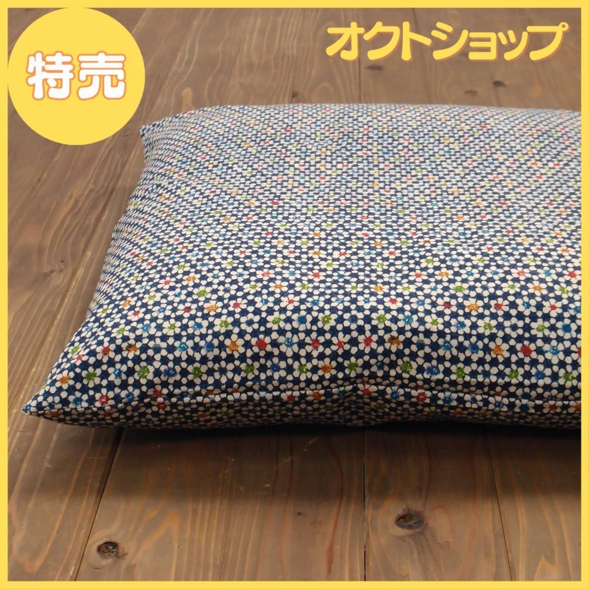 特売】座布団カバー 59 63 八端判 59×63cm 5枚セット 5枚組 日本製 綿