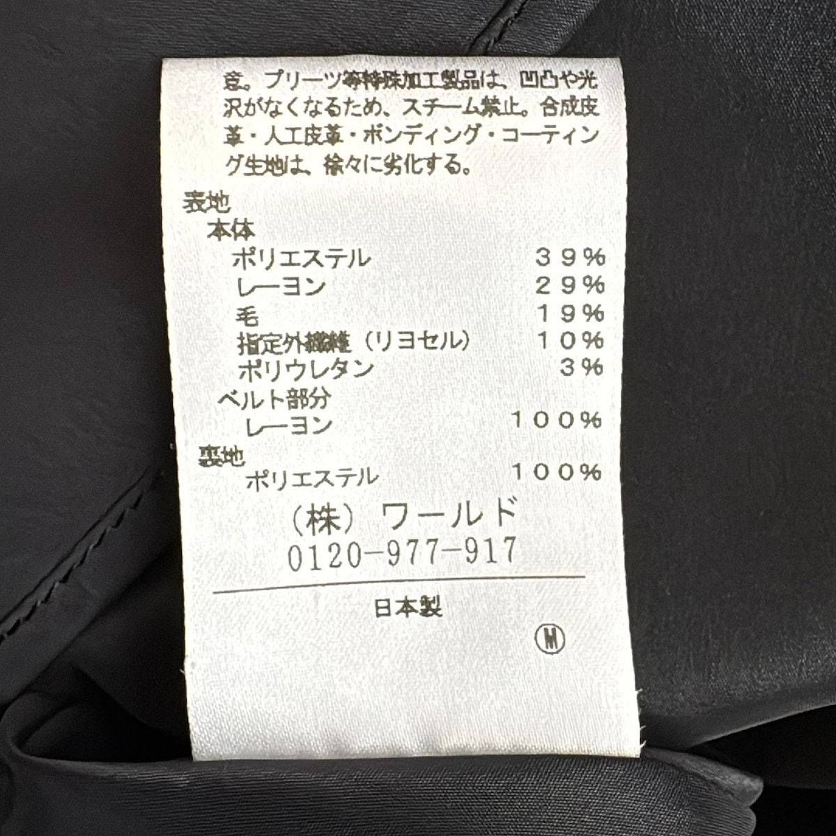 - 黒